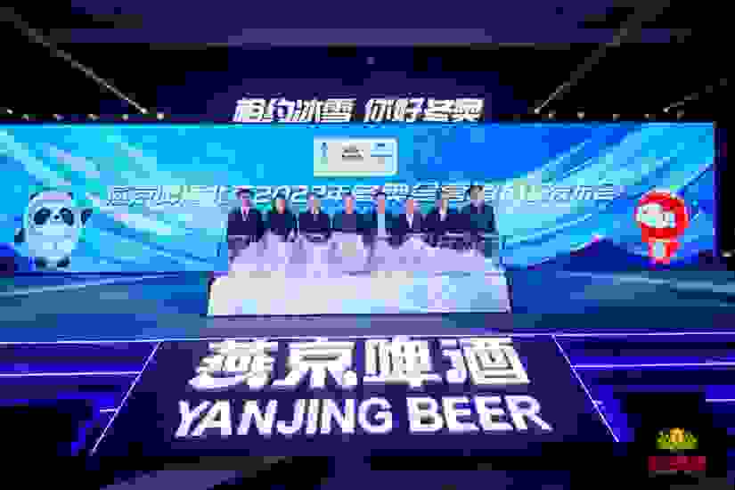 “相約冰雪  你好冬奧” 燕京啤酒發布北京2022年冬奧會營銷戰略