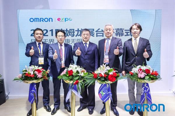 歐姆龍健康醫療攜新品電子體溫計亮相首屆消博會