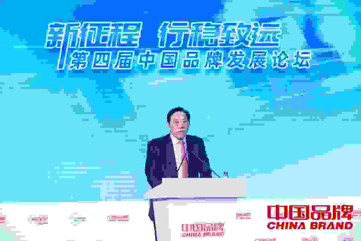 創百年品牌 建藥業航母 悅康藥業于偉仕做主題演講