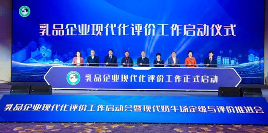 蒙牛聚焦河北奶業振興，河北國際奶業博覽會閃亮登場