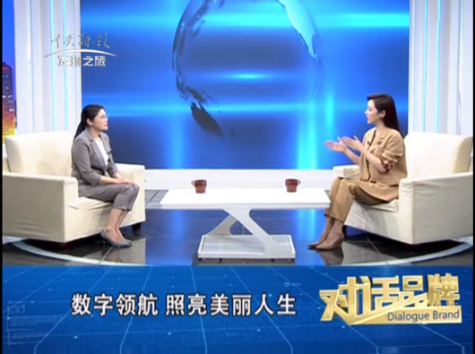 登榜中央新影《對話品牌》，德倫口腔醫道仁心，展現中國品牌力量