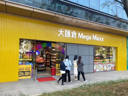 揭秘品牌特賣硬核邏輯，提前搶灘大匯倉零食項目