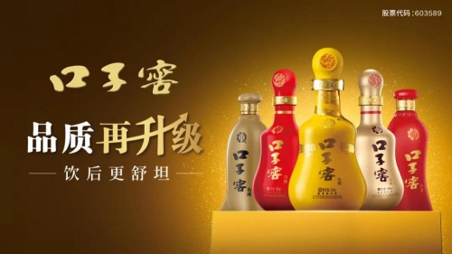 口子窖“高溫潤(rùn)料堆積”有什么奧秘？