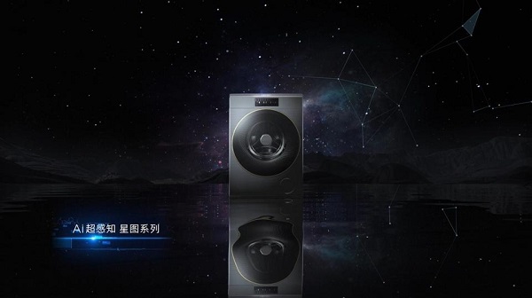 健康生活進(jìn)階的秘鑰——COLMO星圖系列AI超感知洗衣機(jī)