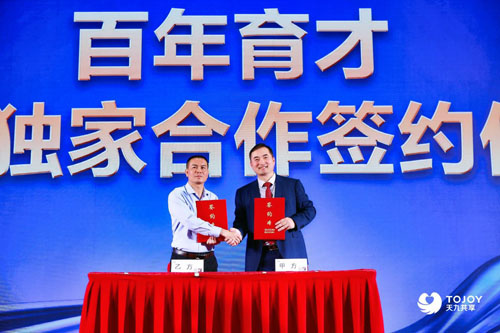 六大標準引領報考策略 百年育才助學子決勝高考