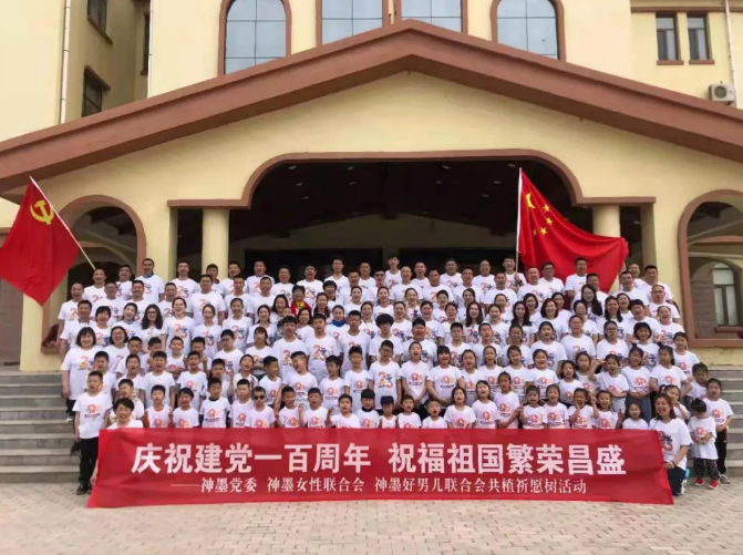 神墨教育:同植百棵長青樹 共賀建黨一百年