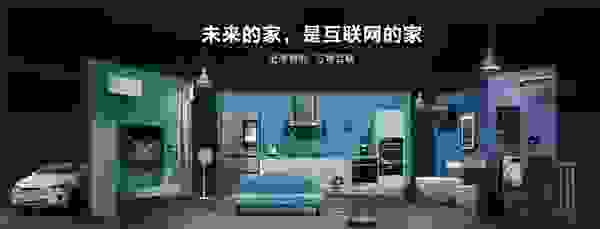 云米產品質量怎么樣?從策略發布到新品落地處處匠心