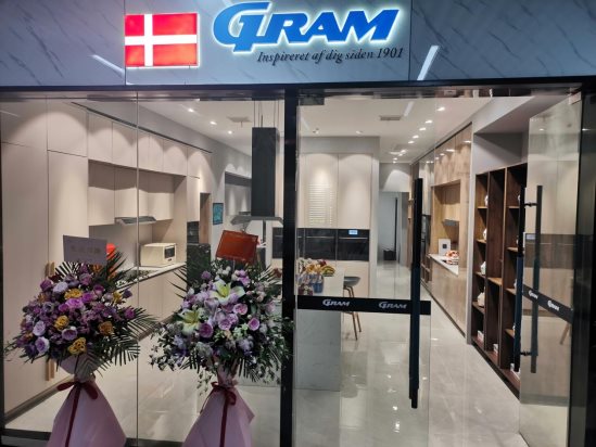 GRAM北歐家電品牌中國區上海旗艦店圓滿開業