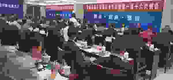 中創(chuàng)油聯(lián)公司董事長林曉飛出席定襄縣法蘭鍛造協(xié)會年會暨第一屆十六次例會