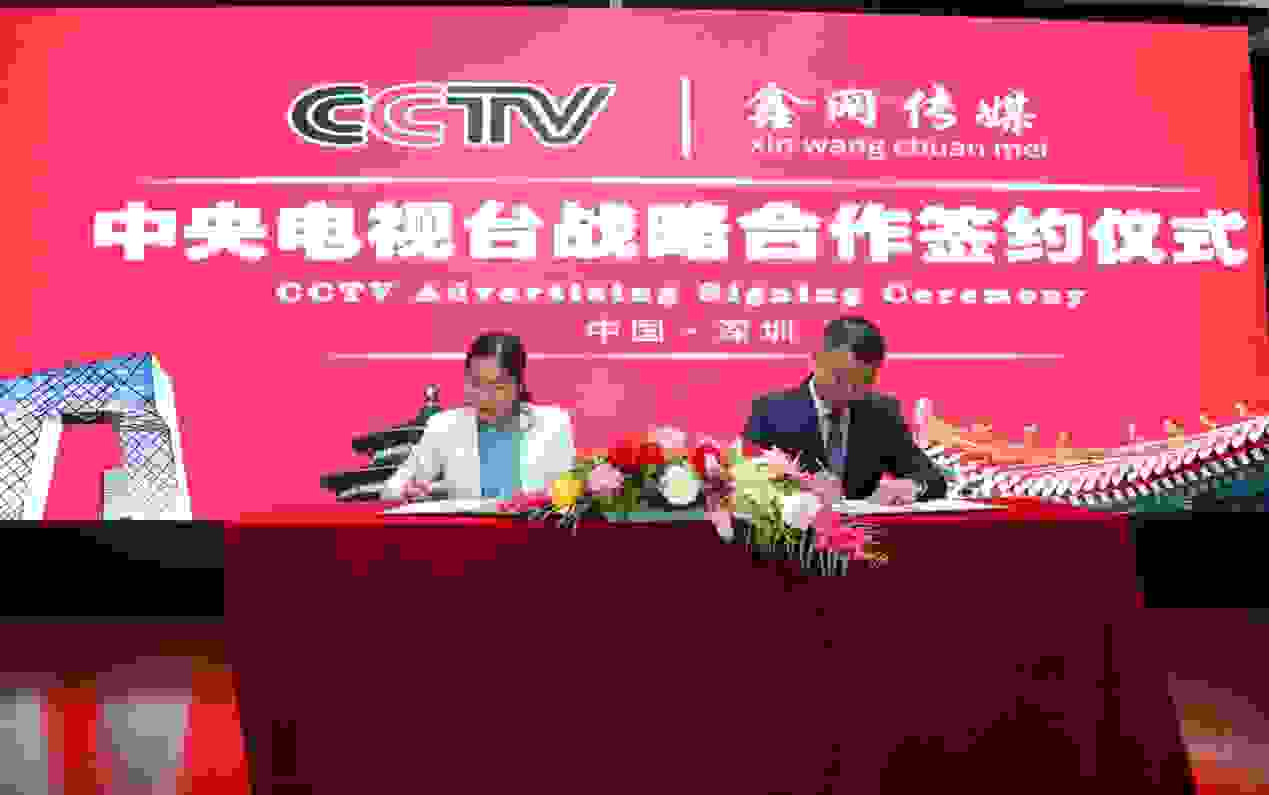 泱視攜手鑫網(wǎng)打造《鑫浪潮》品牌訪談欄目