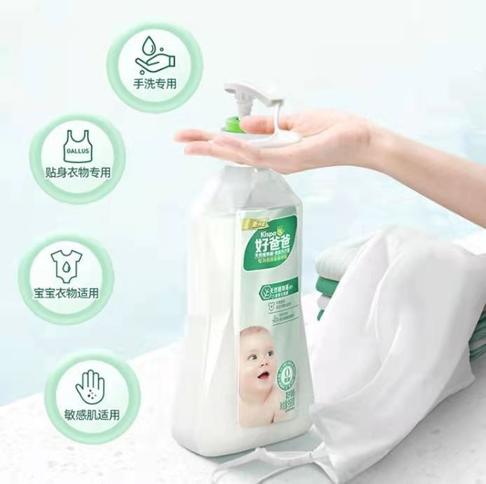 洗衣露是什么？美好生活怎能沒(méi)有ta！