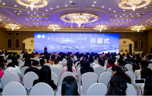 新閱教育簽約心理衛(wèi)生協(xié)會項目組，做優(yōu)心理咨詢培訓課程