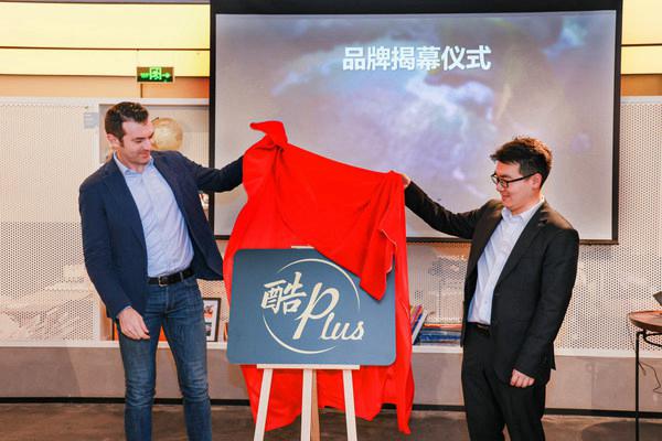 Thomas Cook托邁酷客發(fā)布全新高端游品牌“酷Plus”