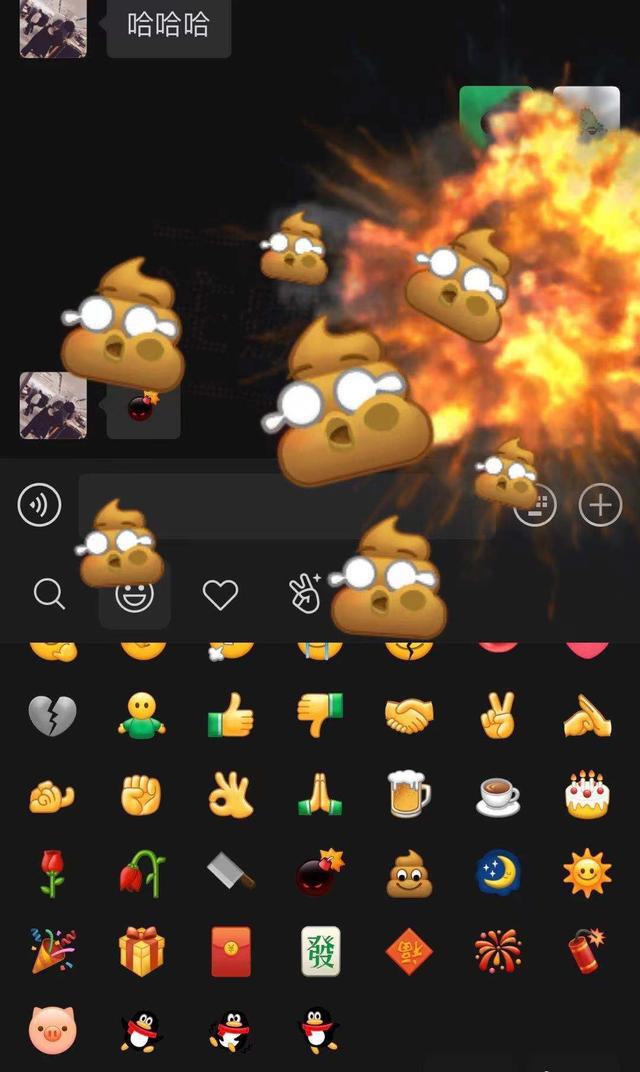 微信表情新彩蛋上線：竟然滿屏“炸便便”