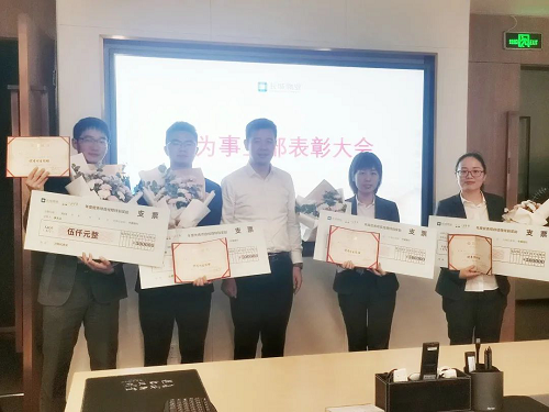 喜訊｜長城物業(yè)榮獲“華為后勤服務2020年度金牌供應商”稱號(圖5)