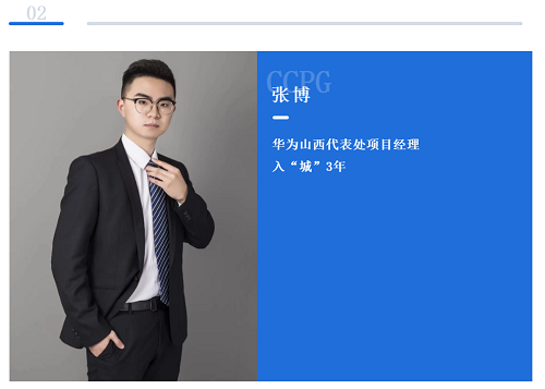 喜訊｜長城物業(yè)榮獲“華為后勤服務2020年度金牌供應商”稱號(圖8)