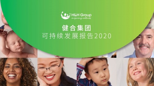 健合可持續(xù)發(fā)展表現(xiàn)卓越 為社會(huì)帶來積極影響