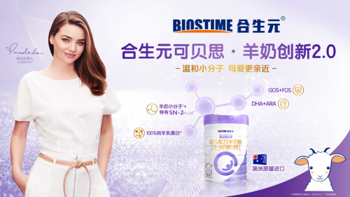 可貝思羊奶粉屢屢上推薦榜 上榜理由搶先知