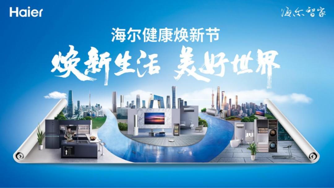 您的家電該退休了嗎？進來領取“退休金”啦！