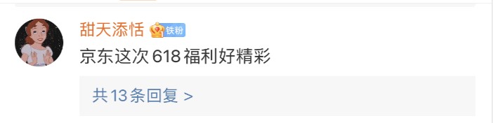 來京東618動物聯萌拆“動物盲盒”！高自由度趣味玩法解鎖快樂