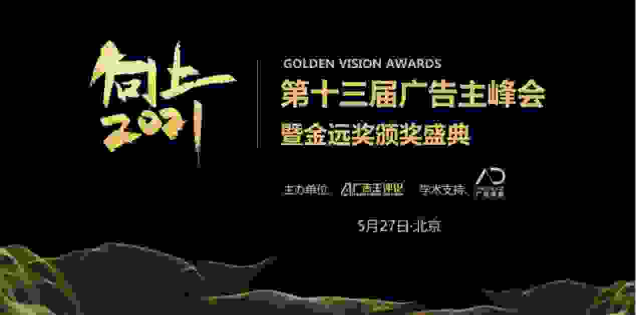 MCC 圈網互娛再獲殊榮，喜提兩大行業重量級獎項！