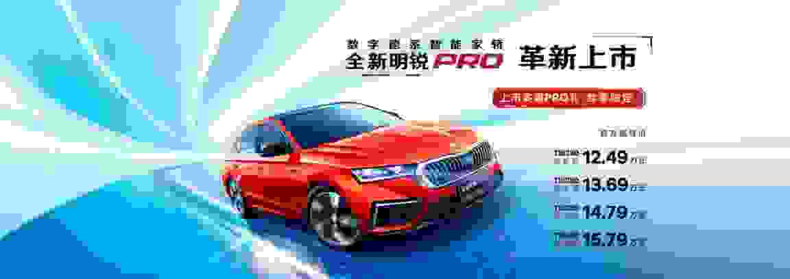 本田思域2021新款車價格怎么樣？高性價比之王非明銳Pro莫屬，12.49萬起售