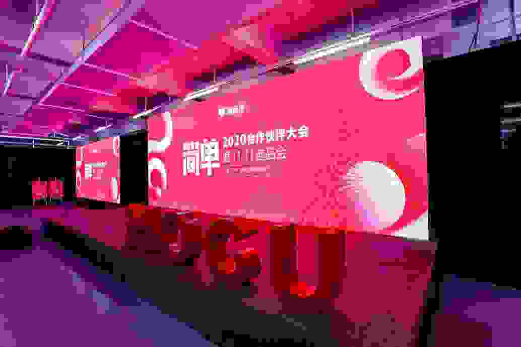 蘑菇街上線“搭配購”業務，以商城盤活公域流量