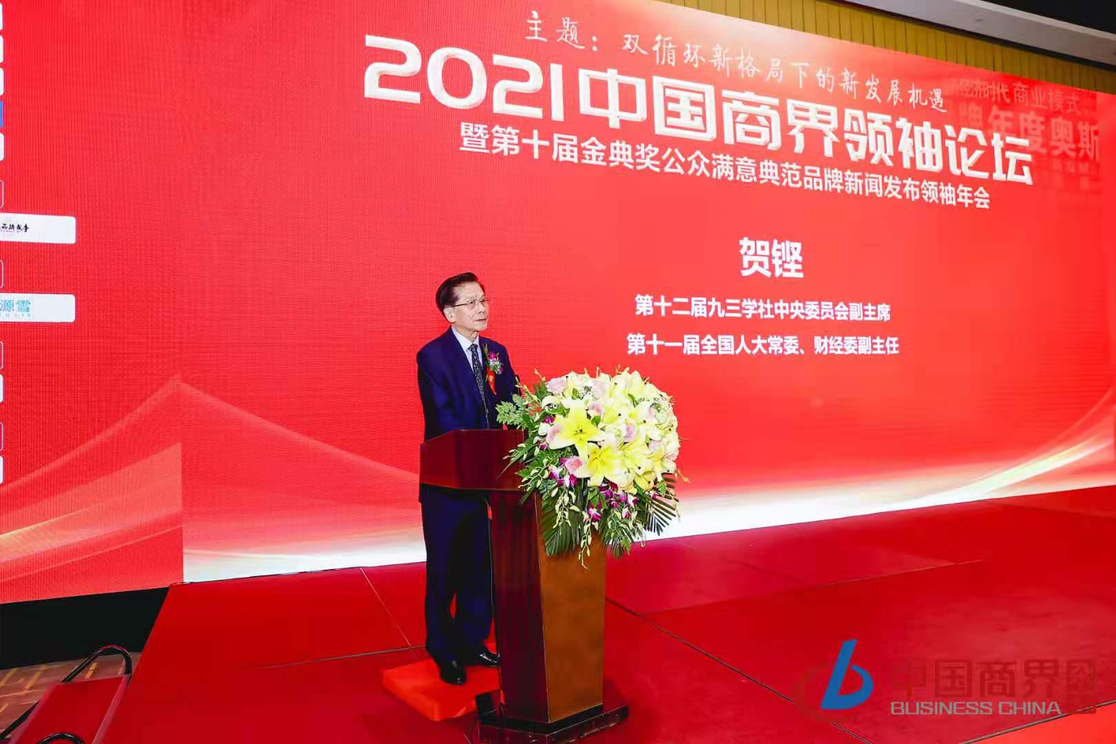 樂行中國榮獲中國企業家戶外社交最具公信力平臺 彰顯品牌實力