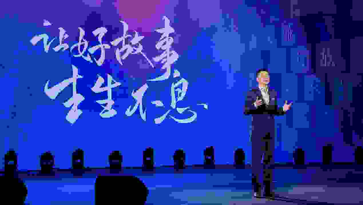 閱文發布新使命愿景，基于網絡文學發力IP生態鏈