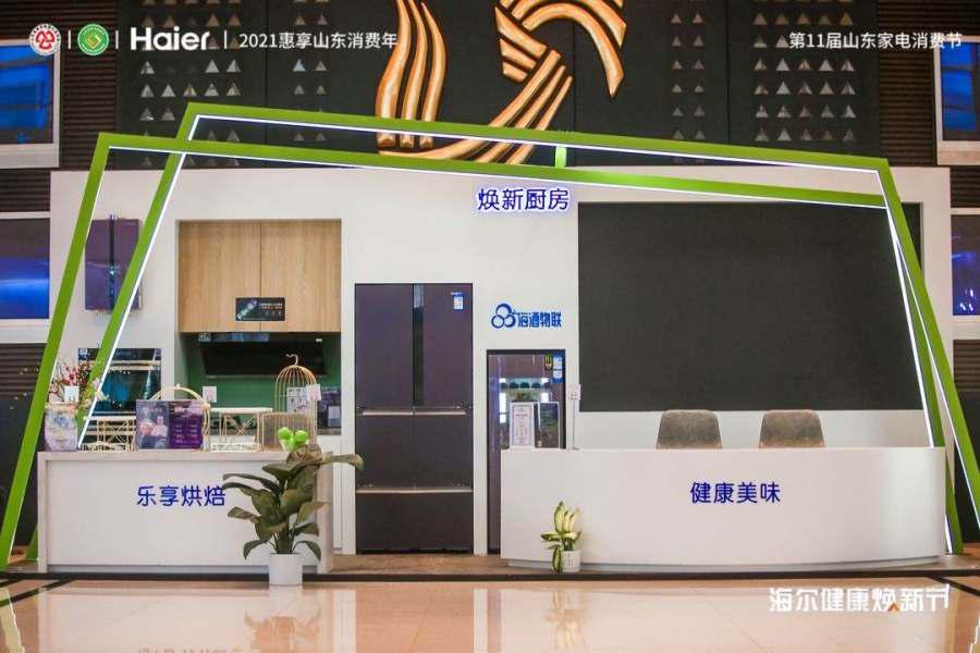 年輕人不愿下廚房？海爾廚電開出“場景藥方”