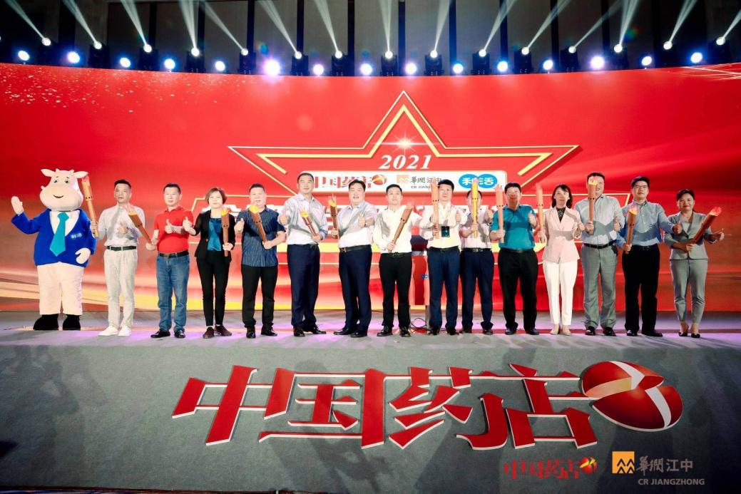華潤江中:踐行企業社會責任，保障安全聯合用藥