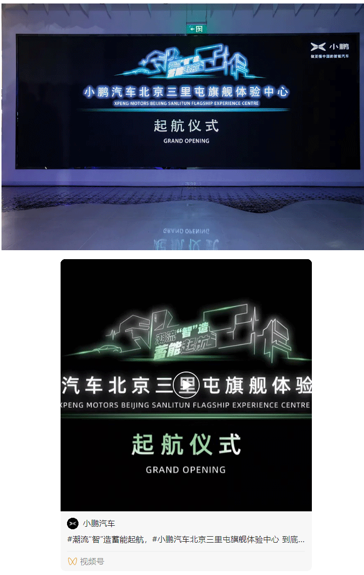 三里屯新晉打卡地-·-全國第1家-_-北京LOOK_32.gif