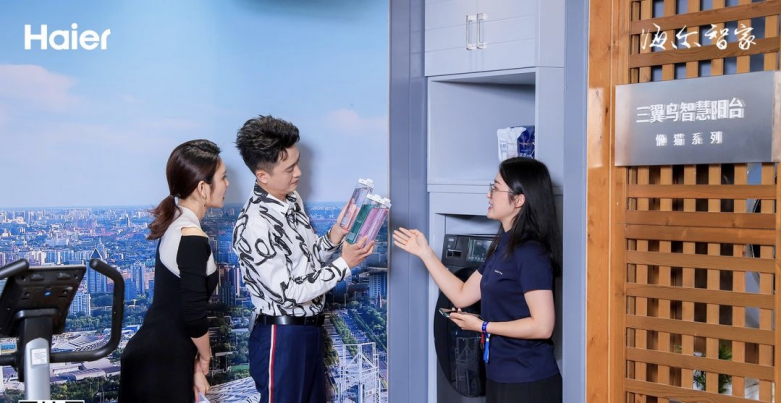 14.25億！海爾智家北京001號(hào)店開業(yè)，體驗(yàn)云眾播開賣“三翼鳥”場(chǎng)景