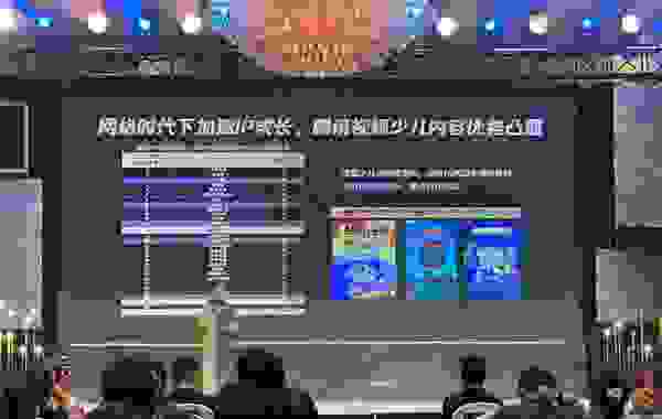 《超迷你戰(zhàn)士》亮相2021騰訊在線視頻金鵝榮譽(yù)?極光TV發(fā)布會(huì)