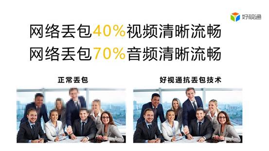 齊心集團助力全球大使館聯動抗疫大會實現“云亮相”