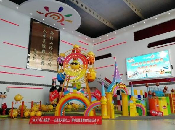 工廠也能旅游——在海天味業生產基地感受中國工廠之美