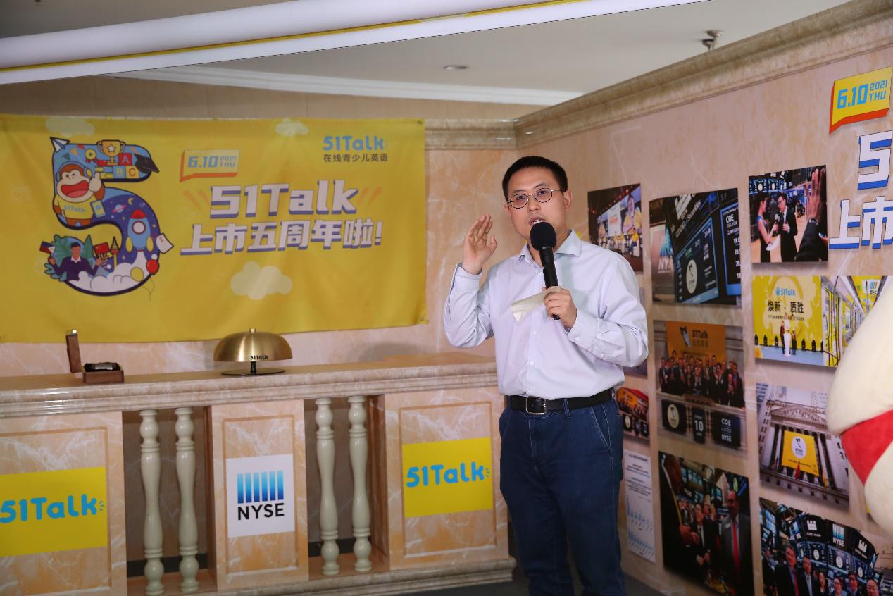 51Talk黃佳佳上市五周年演講：當潮水散去在線教育終要回歸本質