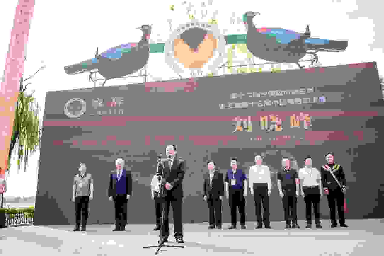 第三屆“6.17艾雅康愛鳥活動”在四川西昌隆重舉辦