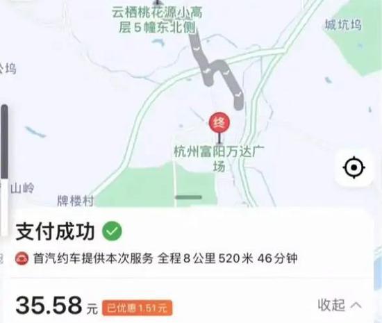 首汽約車司機(jī)更改路線女乘客跳車骨折，平臺(tái)：溝通不暢發(fā)生誤解