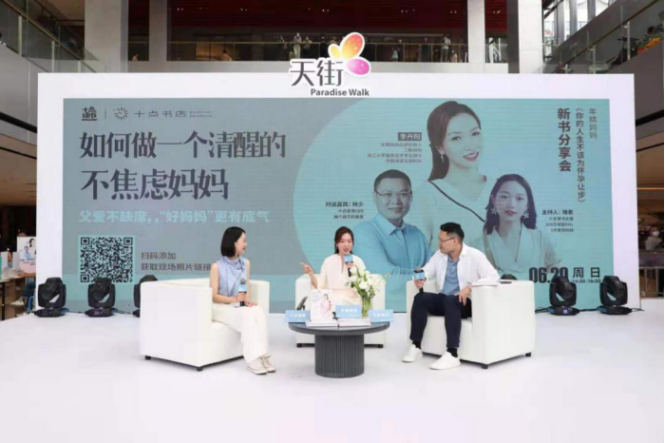 爸爸帶娃時最有魅力也最幸福 知名育兒專家年糕媽媽攜新書來到武漢聊父愛