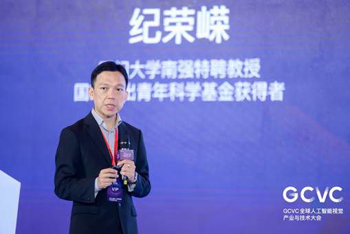 產教融合 校企聯動 GCVC大會技術與教育論壇成功舉辦
