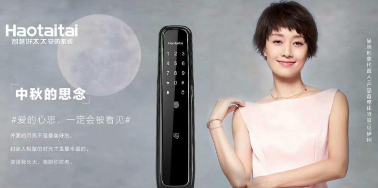 智能鎖十大名牌選擇哪個比較好?智能鎖要怎么挑選?