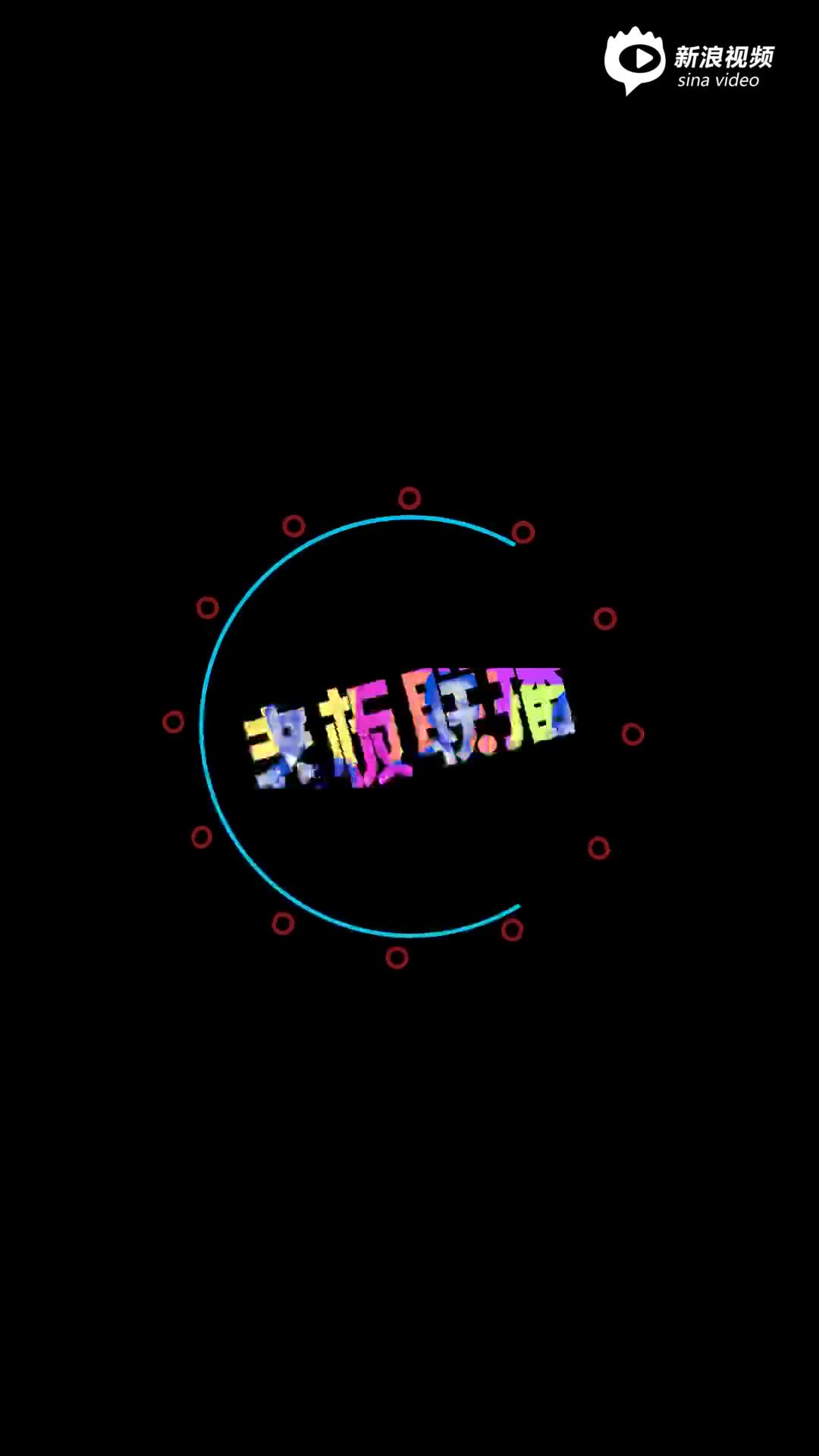 騰訊全球總部內(nèi)部征名 目前第一名叫“鵝城”