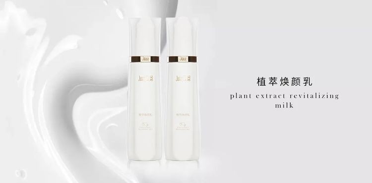 玖恩，拒絕平凡，潤而不凡