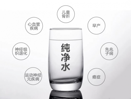 飲水要安全也要健康，水中礦物質(zhì)必不可少