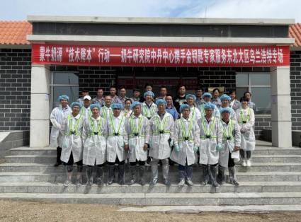 蒙牛聯合國家奶牛產業技術專家，全方位助力牧場降本增效
