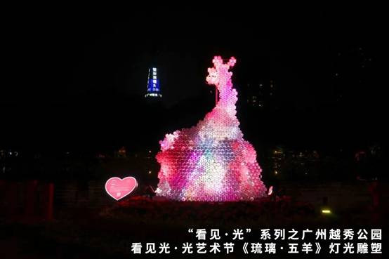 夜空彩虹新媒體藝術(shù)裝置亮相寧波萬(wàn)象城，塑造城市生活夢(mèng)想地