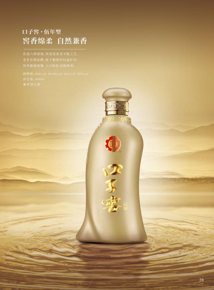 歲月無聲賦予美酒醇香，口子窖用自然兼香回饋時光
