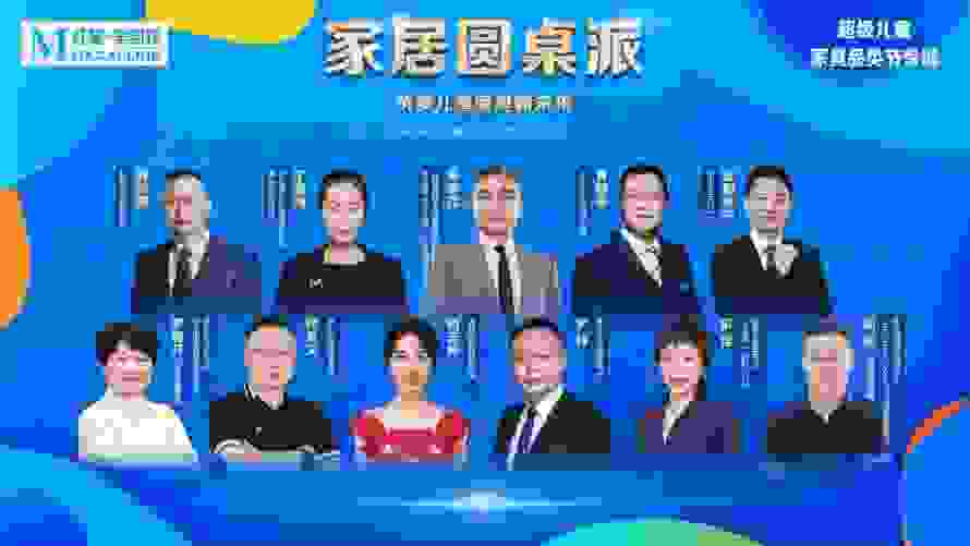 家居圓桌派 | 喜夢寶探索兒童家具新未來