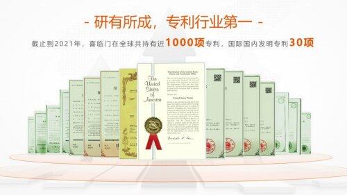 床墊龍頭發力穩增長，喜臨門日銷床墊超9500張